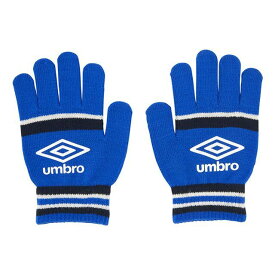 正規品／アンブロ UUDWJD55 ジュニアニットグローブ（ブルー×ネイビー） サイズ：F UUDWJD55 メーカー在庫あり umbro アウトドア用ウェア キャンプ