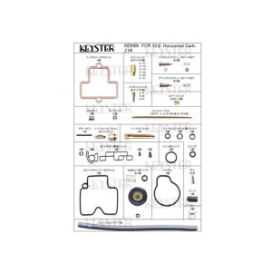 KEYSTER FCRRLbg 33Ӄz]^Lu^[pLu^[ I[o[z[ZbeBOp[cZbgiZ1R/Z1000 -D1-j FCR-S33H3 L[X^[ Lu^[֘Ap[c oCN Z1R/Z1000