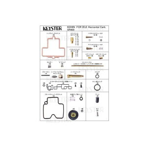 KEYSTER FCRRLbg 35Ӄz]^Lu^[pLu^[ I[o[z[ZbeBOp[cZbgiSR400j FCR-L35H5 L[X^[ Lu^[֘Ap[c oCN SR400