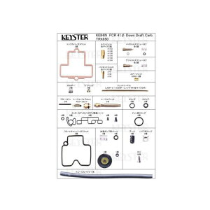 KEYSTER FCR�R���L�b�g 41�Ӄ_�E���h���t�g�L���u���^�[�p�L���u���^�[ �I�[�o�[�z�[�����Z�b�e�B���O�p�[�c�Z�b�g�iTRX850�j FCR-L41D4 �L�[�X�^�[ �L���u���^�[�֘A�p�[�c TRX850