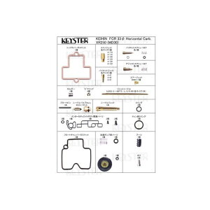 KEYSTER FCRRLbg 33Ӄz]^Lu^[pLu^[ I[o[z[ZbeBOp[cZbgiXR250 -MD30-j FCR-S33H12 L[X^[ Lu^[֘Ap[c oCN XR250