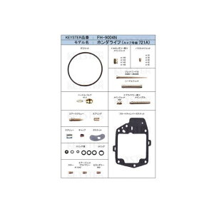 KEYSTER RLbg z_Ct -Lu^[@721A-/EAnCVcCLu^[pLu^[ I[o[z[ZbeBOp[cZbg FH-9004N L[X^[ zCn  