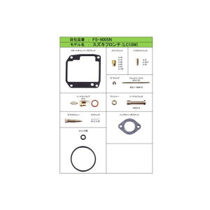 KEYSTER RLbg XYLteN[ypLu^[ I[o[z[ZbeBOp[cZbg FS-9005N L[X^[ zCn  