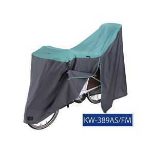 kawasumi KW-388AS^FM TCNJo[ t@Xi[t LLi~g^O[j KW-389AS/FM [J[݌ɂ Zi]ԁj ANZT[ ]