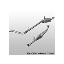 楽天市場】ジムニー チャンバー アピオ sj30の通販