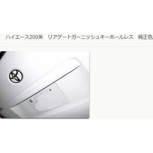 KAZZ-CREATION リアゲートガーニッシュカバー キーホールレスタイプ ハイエース 200系(599) ・8200599 KAZZ-CREATION 外装 車 自動車