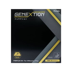 Nittaku WFlNVibhj TCY  NR-8785 [J[݌ɂ {싅 X|[c