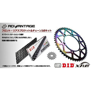 ADVANTAGE ADVANTAGA XAM��DID BLACK �h���C�u�`�F�[�����O��X�v���P�b�g�L�b�g�i�^�t���C�g�X�`�[���j XTS026-7K �A�h�o���e�[�W �X�v���P�b�g�֘A�p�[�c GSX-S1000SR New KATANA GSX-S10�c