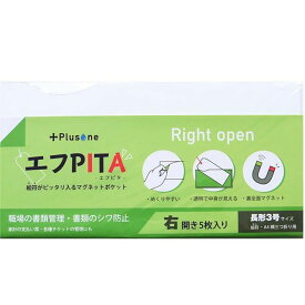 Plusone エフピタ右開き MG-59R メーカー在庫あり Plusone D.I.Y.
