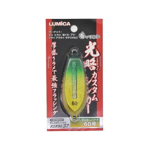 LUMICA A20355 JX^VJ[60iOLoiij A20355 ~J tBbVO Lv