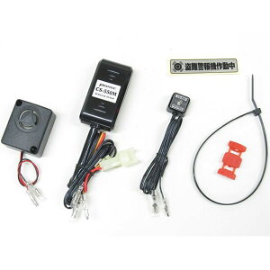 PROTEC 12022 CS-Y05 CS-550M ����x��@�Ԏ��pKIT 12022 �v���e�b�N ����h�~���u JOG125