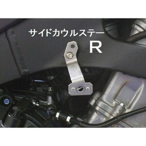 CLEVERWOLF TChJEXe[ R/Liside fairing bracket R/Lj 20CB-41S-00 No[Et ̑O֘Ap[c oCN CBR1000RR-R