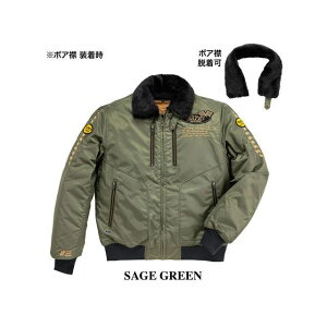 BATES SA-N2453 iCWPbgiZ[WO[j TCY XXL SA-N2453 [J[݌ɂ xCc WPbg oCN