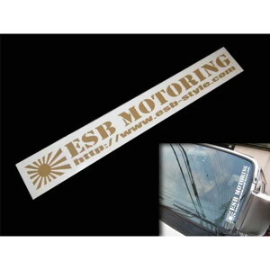 ESB ����ESBMOTORING�X�e�b�J�[ �J���[ �u�����Y D-00007 ESB �O��