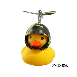 asahicycle GOIGOIDUCKIA[~[iCg{z[j E08974 ATqTCNi]ԁj ANZT[ ]