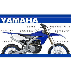 UFO GAN[i[{bNXJo[izCgj G5040 [tH[ hXAbvEJo[ YZ250F YZ450F
