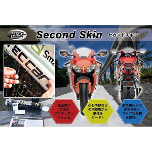 R&G ZJhXL RG-SCPSUZ009 A[AhW[ ̑O֘Ap[c oCN GSX-8R