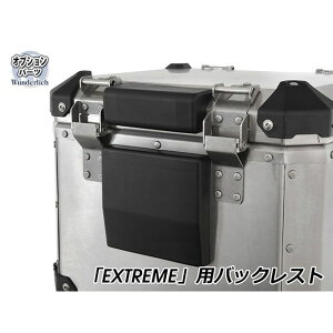 Wunderlich �o�b�N���X�g for EXTREME top case black W30671-700 �����_�[���b�q �^���f���p�i Wunderlich �g�b�v�P�[�X �uEXTREME�v���ڎ�