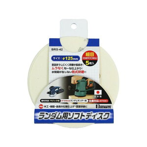 BIGMAN RSp\tgfBXN 5P ז BRS-42 BRS-42 BIGMAN ؍H