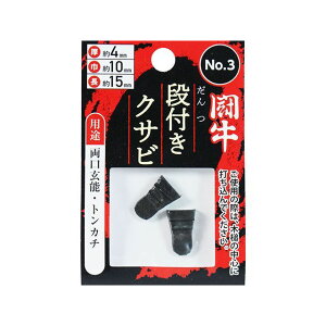 BIGMAN itNTr 2P No.3 No.3 BIGMAN ƏH oCN   ]