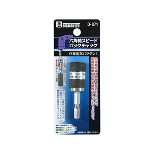 BIGMAN ZpXs[hbN`bN D-871 D-871 BIGMAN dH oCN   ]