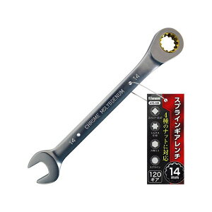 BIGMAN XvCMA` 14mm ATS-105 ATS-105 BIGMAN nhc[ oCN   ]