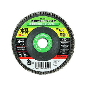 iHelp �p�x�t�t���b�v�W�X�N A36 IH-723 IH-723 iHelp �؍�H��