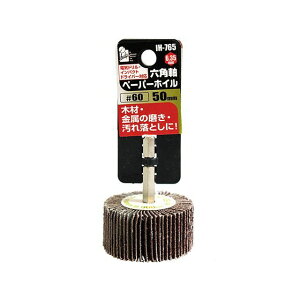 iHelp ペーパーホイル 50mm #60 IH-765 IH-765 iHelp 電動工具 バイク 車 自動車 自転車