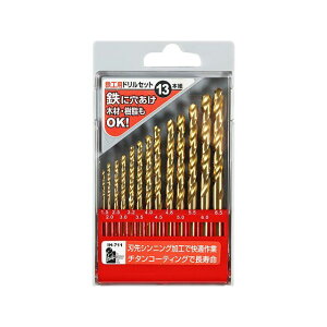 iHelp 鉄工用ドリルセット 13本組 IH-711 IH-711 iHelp 電動工具 バイク 車 自動車 自転車