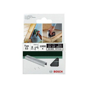 BOSCH ST8 1000�{�� �X�e�[�v�� 8mm ST8 �{�b�V�� �d���H��