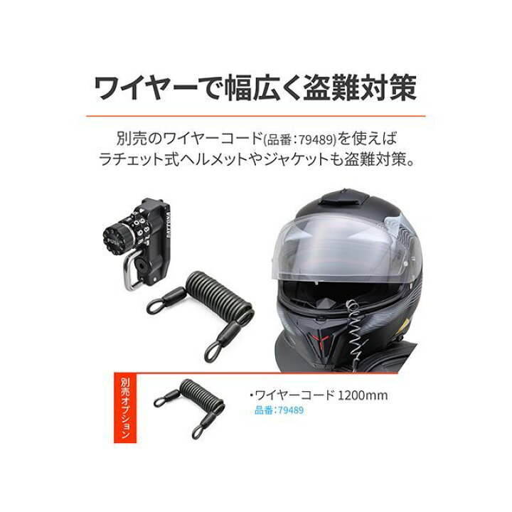 楽天市場】DAYTONA ヘルメットホルダー（D）GIXXER250/SF250（20〜24 