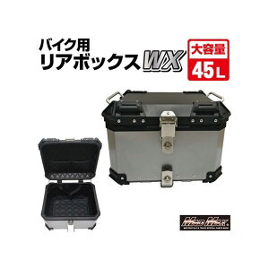 MADMAX I[goCp A~ A{bNX WX gbvP[X 45LiVo[j MM18-WX45L-SV [J[݌ɂ }bh}bNX c[Op{bNX oCN