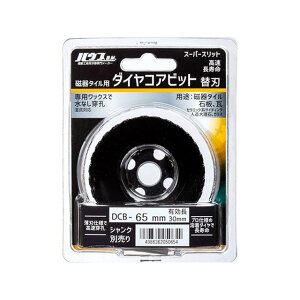 housebm DCB-65 ^Cp_CRArbg DCB-65 nEXBM dH oCN   ]