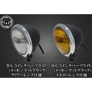 T&F W650 4.5�C���`�x�[�c���C�g�{���C�g�X�e�[KIT �^�C�v ���b�L/�}�b�g�u���b�N�E�N���A�[ �E6080256 �K���[�WT&F �w�b�h���C�g�E�o���u