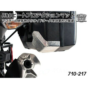 HEPCOBECKER q[gveNV}bg 240×150mm 710-217 wvRxbJ[ ̑O֘Ap[c Scrambler 400 X Speed 400