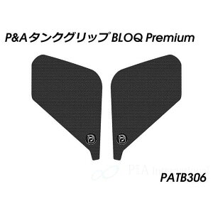 Peitzmeier �^���N�O���b�v BLOQ Premium�i�u���b�N�j PATB306 �p�C�c�}�C���[ �^���N�֘A�p�[�c Ninja 400 Z400