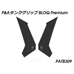 Peitzmeier �^���N�O���b�v BLOQ Premium�i�u���b�N�j PATB309 �p�C�c�}�C���[ �^���N�֘A�p�[�c VERSYS 650