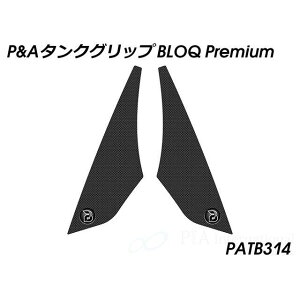 Peitzmeier �^���N�O���b�v BLOQ Premium�i�u���b�N�j PATB314 �p�C�c�}�C���[ �^���N�֘A�p�[�c 890 Duke R