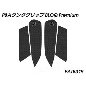 Peitzmeier �^���N�O���b�v BLOQ Premium�i�u���b�N�j PATB319 �p�C�c�}�C���[ �^���N�֘A�p�[�c Duke 125 Duke 390