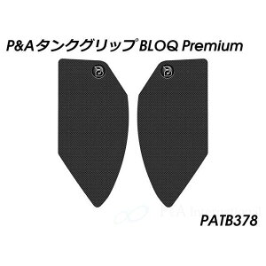 Peitzmeier �^���N�O���b�v BLOQ Premium�i�u���b�N�j PATB378 �p�C�c�}�C���[ �^���N�֘A�p�[�c Shiver 750 Shiver 900