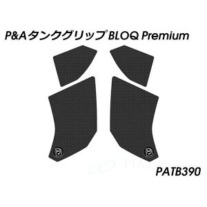 Peitzmeier �^���N�O���b�v BLOQ Premium�i�u���b�N�j PATB390 �p�C�c�}�C���[ �^���N�֘A�p�[�c Versys 1000