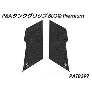 Peitzmeier �^���N�O���b�v BLOQ Premium�i�u���b�N�j PATB397 �p�C�c�}�C���[ �^���N�֘A�p�[�c 400X