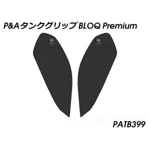Peitzmeier �^���N�O���b�v BLOQ Premium�i�u���b�N�j PATB399 �p�C�c�}�C���[ �^���N�֘A�p�[�c Africa Twin Adventure Sport 1100