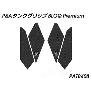 Peitzmeier �^���N�O���b�v BLOQ Premium�i�u���b�N�j PATB408 �p�C�c�}�C���[ �^���N�֘A�p�[�c Norden 901
