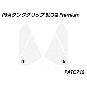 Peitzmeier �^���N�O���b�v BLOQ Premium�i�N���A�j PATC712 �p�C�c�}�C���[ �^���N�֘A�p�[�c 390 Adventure