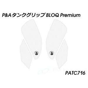 Peitzmeier �^���N�O���b�v BLOQ Premium�i�N���A�j PATC716 �p�C�c�}�C���[ �^���N�֘A�p�[�c 1290 Super Adventure