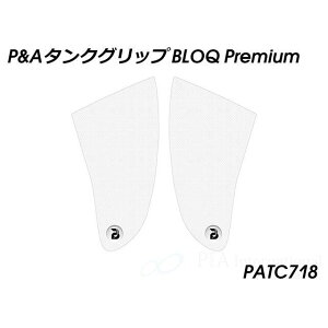 Peitzmeier �^���N�O���b�v BLOQ Premium�i�N���A�j PATC718 �p�C�c�}�C���[ �^���N�֘A�p�[�c 1290 Super Duke R