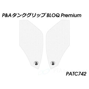 Peitzmeier �^���N�O���b�v BLOQ Premium�i�N���A�j PATC742 �p�C�c�}�C���[ �^���N�֘A�p�[�c Tiger 900 Rally