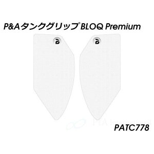 Peitzmeier �^���N�O���b�v BLOQ Premium�i�N���A�j PATC778 �p�C�c�}�C���[ �^���N�֘A�p�[�c Shiver 750 Shiver 900