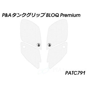 Peitzmeier �^���N�O���b�v BLOQ Premium�i�N���A�j PATC791 �p�C�c�}�C���[ �^���N�֘A�p�[�c Panigale V4�iALL MODELS�j StreetFighter V4